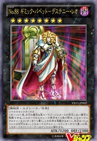 300px-Number88GimmickPuppetDestinyLeo-VB15-JP-OP 300px-Number88GimmickPuppetDestinyLeo-VB15-JP-OP
