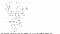 TwitAA 2013-08-16 06:59:48