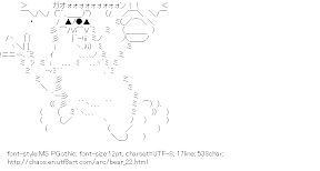 [AA]Bear