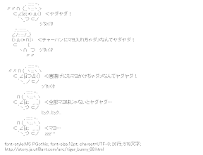 [AA]鏑木・Ｔ・虎徹（タイガー＆バニー）