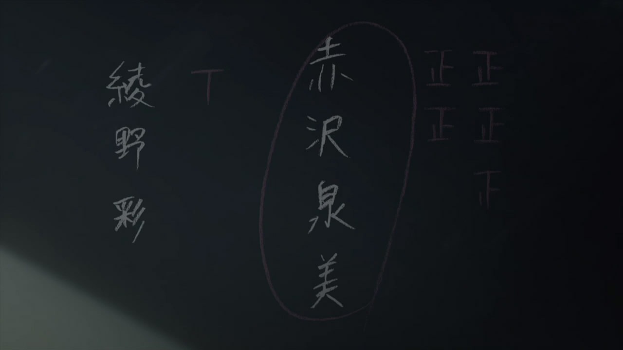 [Another%2520-%252004%2520-%2520Large%2520Preview%252001%255B2%255D.jpg]