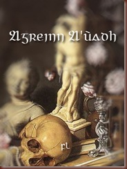 agreinn_auadth_cover agreinn_auadth_cover