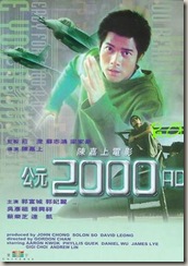 gy2000