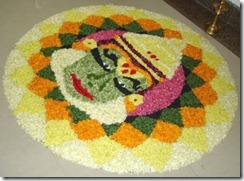 athapookalam new design athapookalam new design