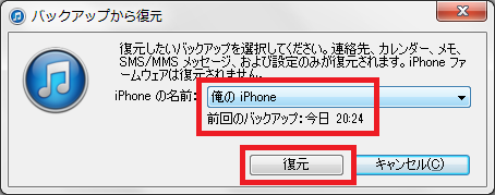 [iphone5-15%255B2%255D.png]