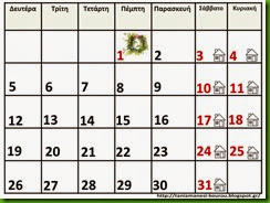 μαιος2 μαιος2