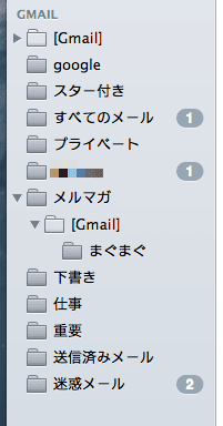 スクリーンショット 2013-03-08 5.30.55 (mini).png スクリーンショット 2013 03 08 5 30 55 mini