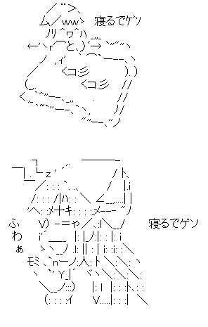 さっき起きたのにまた