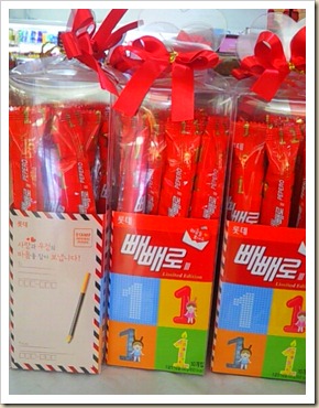 Pepero Day