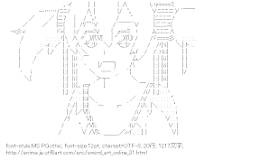 [AA]シリカ （ソードアート・オンライン）