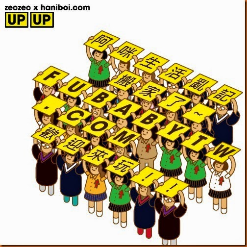 upup_thumb upup_thumb