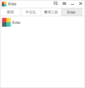 Rolan Rolan
