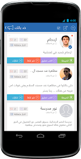 How to mod Khodbalak lastet apk for laptop
