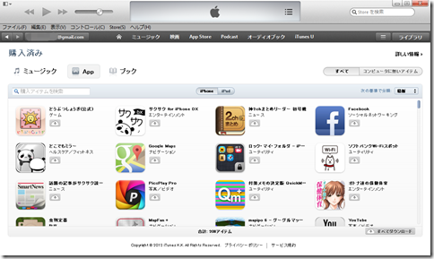 app-store-03 app-store-03