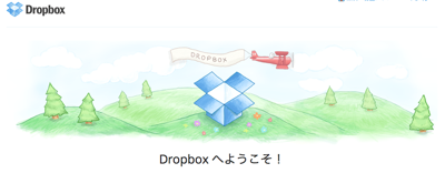 スクリーンショット 2013-03-14 23.06.56 (mini).png スクリーンショット 2013 03 14 23 06 56 mini