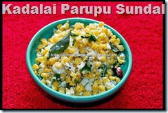 Kadalai Parupu Sundal Kadalai Parupu Sundal