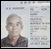 KOREAN TOURIST PASSPORT