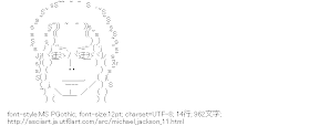 マイケルジャクソン