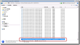 Ashampoo_Snap_2013.01.06_16h03m07s_004_Disk and Partition backup 2013-1-6 AM 08-00