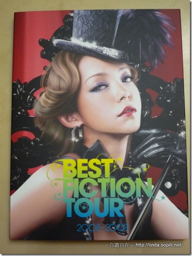 安室2008-2009鑽漾演唱會DVD-BEST FICTION TOUR