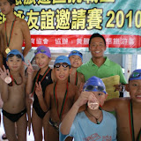 2010-08-21 第十三屆港清盃游泳友誼邀請賽2010