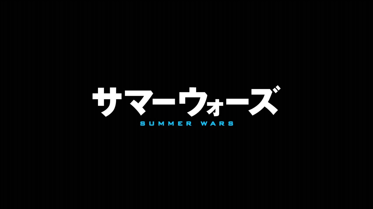 [Summer%2520Wars%2520Title%255B2%255D.jpg]
