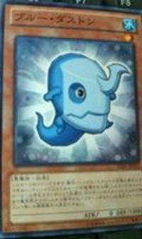 BlueDuston-SHSP-JP-OP BlueDuston-SHSP-JP-OP