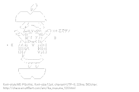 [AA]Apple lit. Squid Girl (Ika Musume)