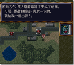 WGF第四次0.98漢化版274 WGF第四次0.98漢化版274