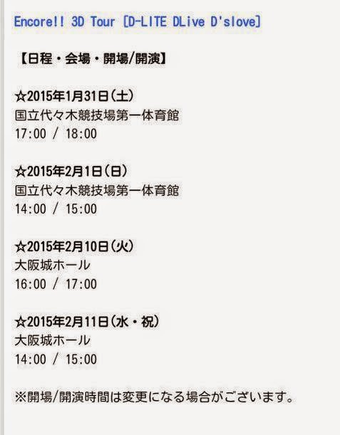 Dae Sung - 3D Tour 2015 - 02.jpg