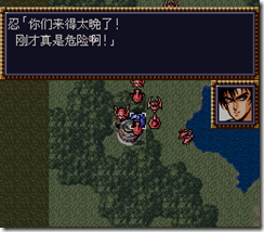 WGF第四次0.98漢化版203 WGF第四次0.98漢化版203