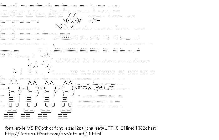 [AA]Absurd Off-kilter