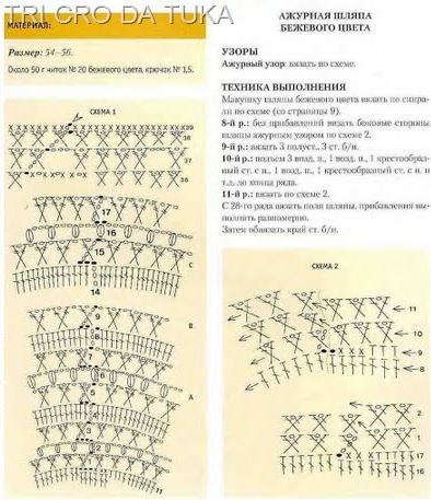 [CHAPEU210%255B2%255D.jpg]