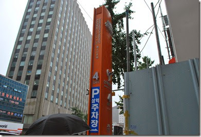 DSC_1019 DSC_1019