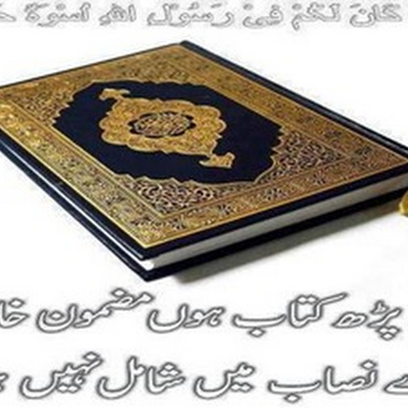 Essay on poetry recitation