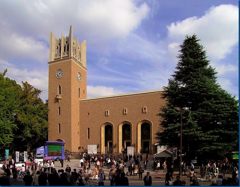 Okuma Lecture Hall - Waseda University - edit
