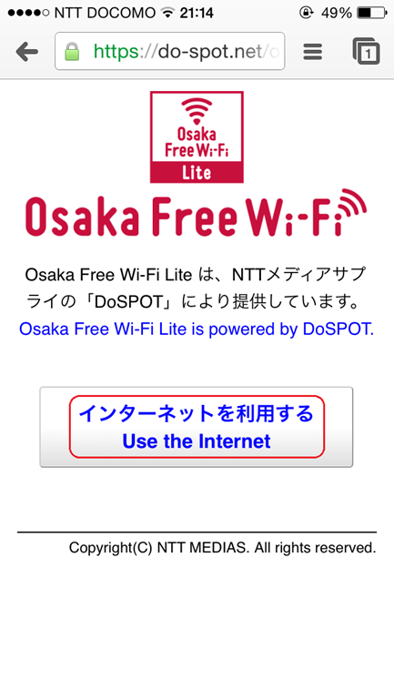 [%257BeOsaka%2520Free%2520Wi-Fi%2520Lte_02%255B4%255D.png]