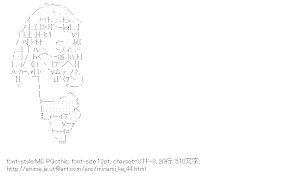 [AA]南夏奈 （みなみけ）