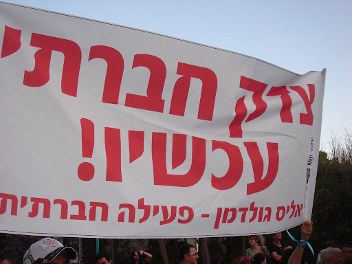 doloi bibi -haifa -072011 (22).JPG