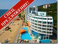 ID:1079 Меблированные апартаменты на первой линии по льготным ценам в 4* комплексе, Золотые пески