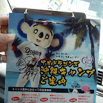 IMG_20130226_124632.jpg