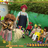 Mesibat Sium 2006