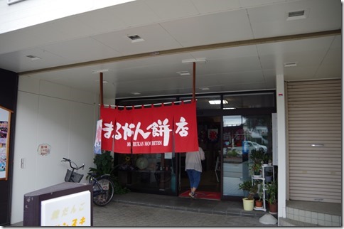 IMGP8272 IMGP8272