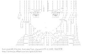 [AA]ヴィクトリカ・ド・ブロワ （ゴシック）