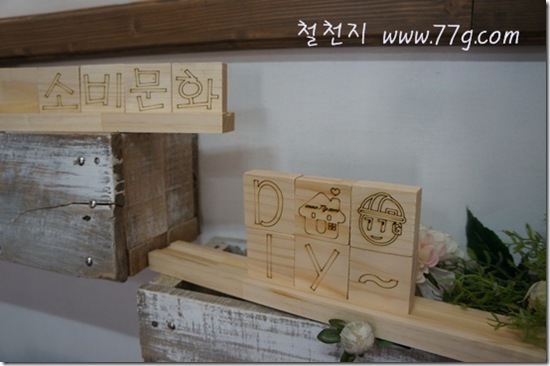 철천지DSC09031-20120903-131738 철천지DSC09031-20120903-131738