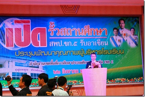 IMG_3111 IMG_3111