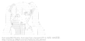 初音ミク