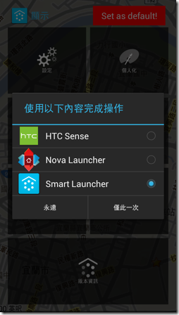 smart launcher-20 smart launcher-20