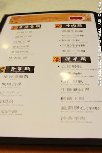 台中十分有味_2176 台中十分有味_2176