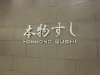 本物の本物すし。。経営はお二人のタイ人でした。。。
